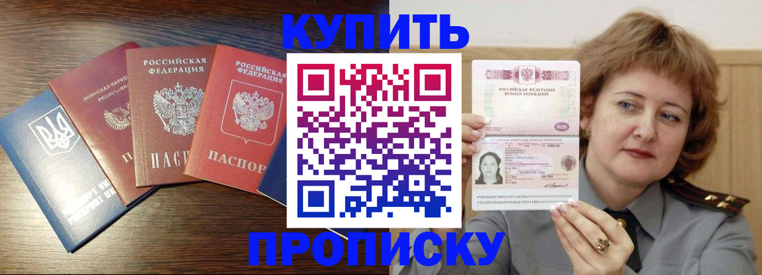 временная регистрация госуслуги в Чистополье