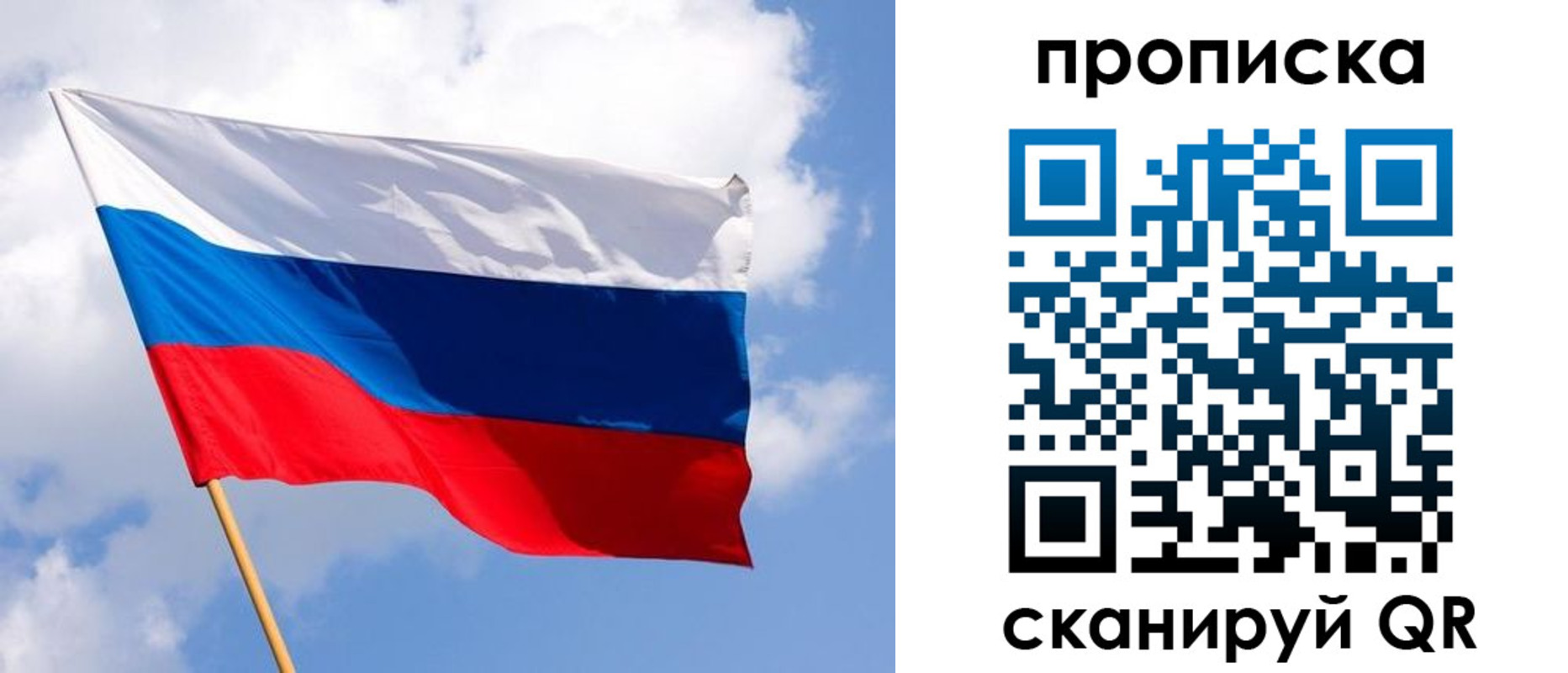 временная регистрация собственник в Чистополье