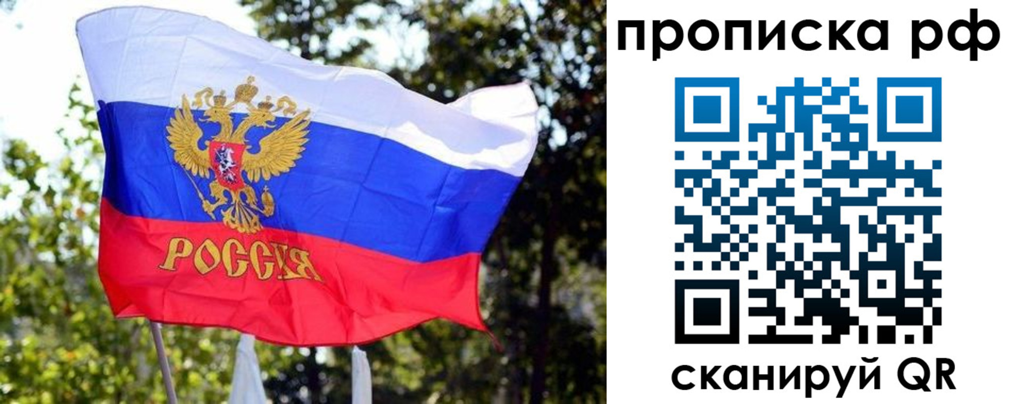 временная регистрация надежно в Чистополье
