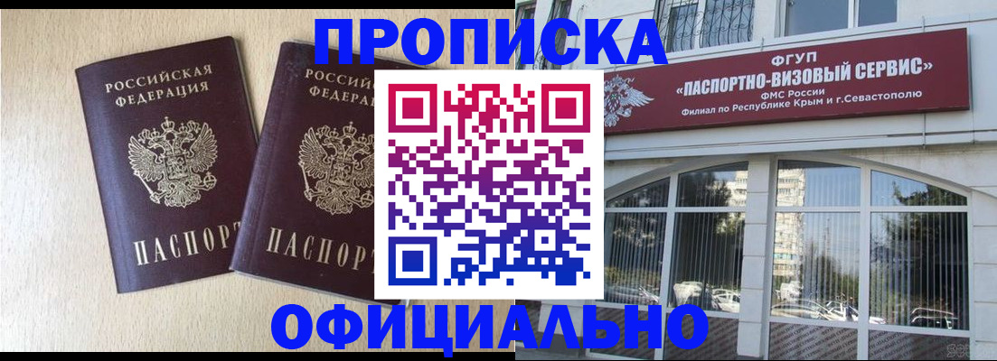 регистрация для дет. сада в Чистополье