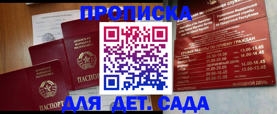 временная регистрация госуслуги в Чистополье